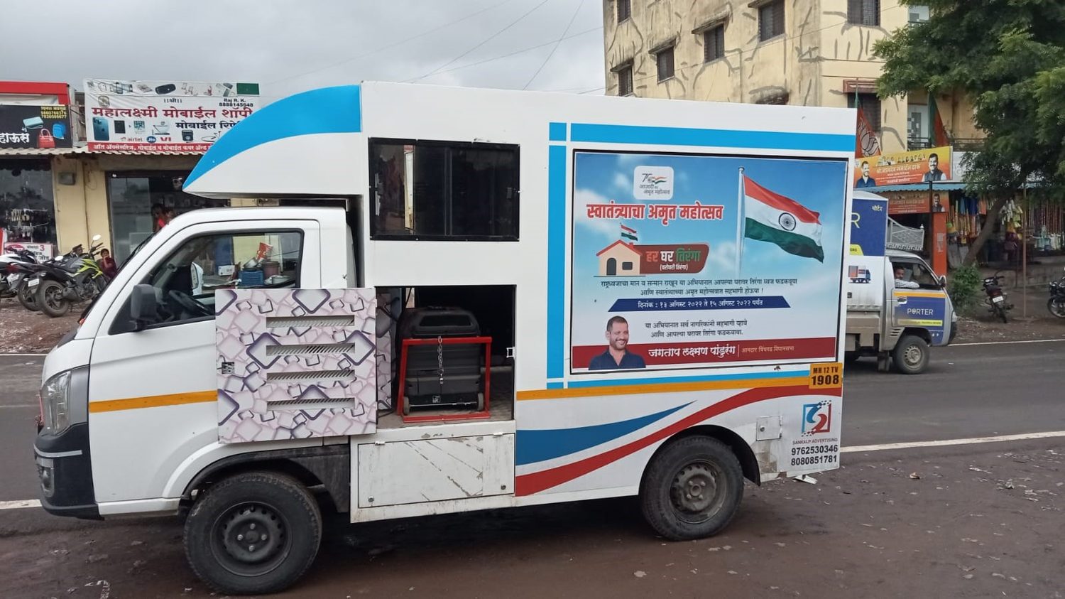 Election campaign LED van (prachar rath) displaying a candidate's message